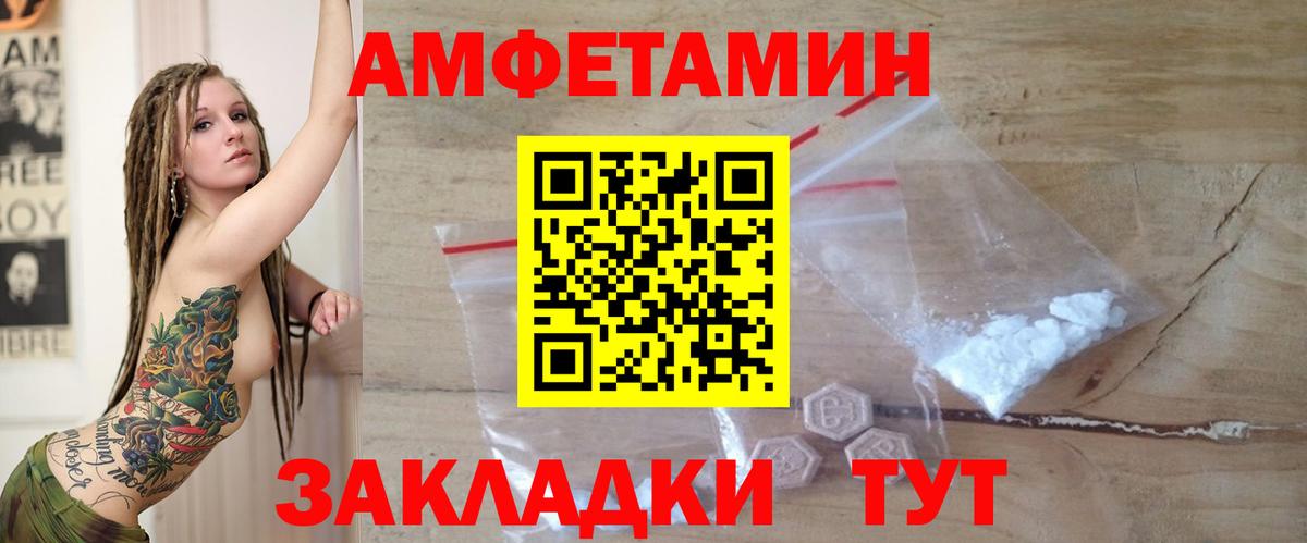 Гашиш  Мефедрон   MDMA  Кокаин  Лсд 25  МЕФ  Кокаин  Вход с VPN  МАРИХУАНА  Кызыл  МЕТАМФЕТАМИН  Купить наркоту 