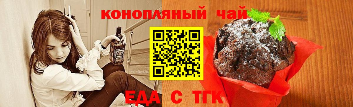 Кызыл  Canna-Cookies марихуана  Вход с VPN 
