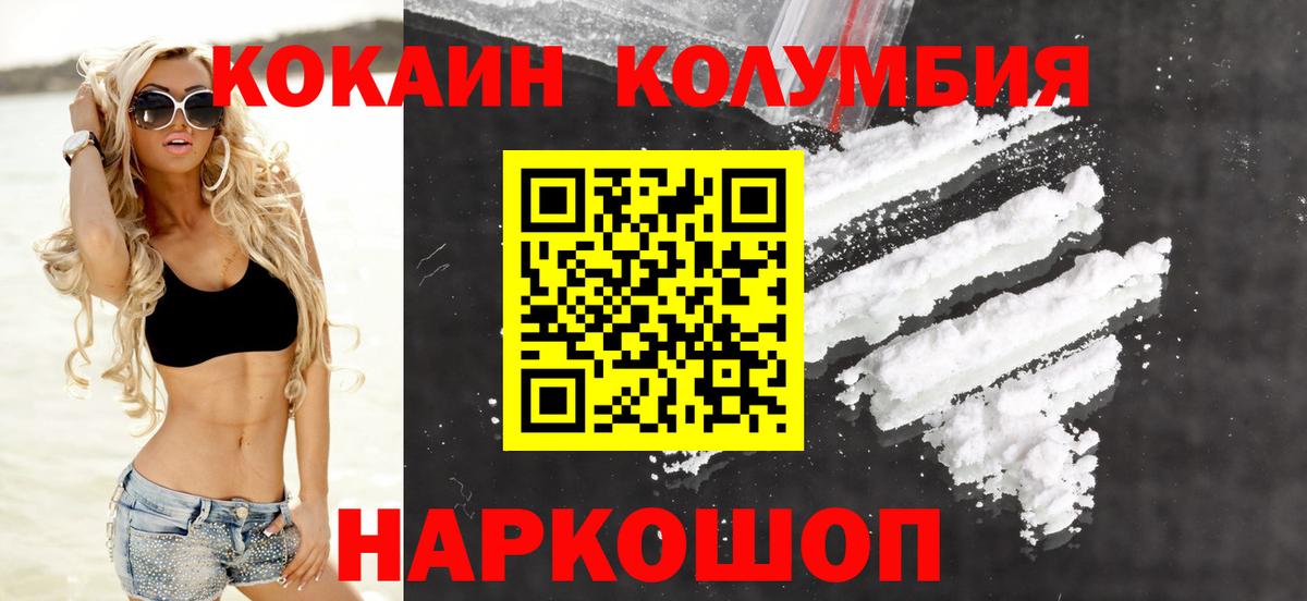 COCAIN 98% Кызыл