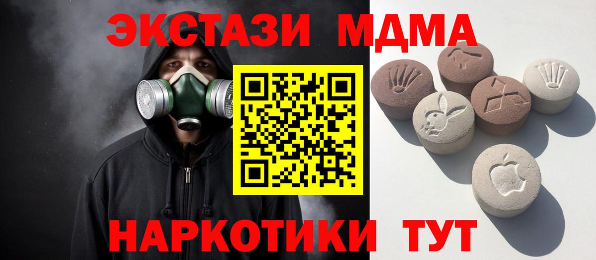 ЭКСТАЗИ 300 mg  Ecstasy Punisher  Кызыл  что такое   Вход с VPN 