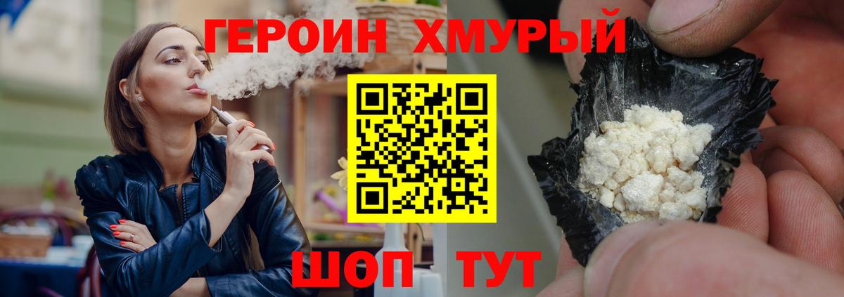 Кызыл  ГЕРОИН Афган  Вход с VPN 