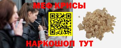 МДМА Гатчина