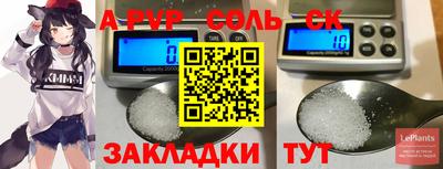 МДМА Гатчина