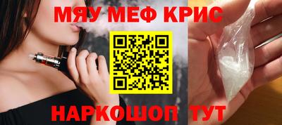 МДМА Гатчина
