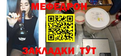 метадон Чапаевск