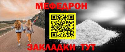 бутират Гагарин