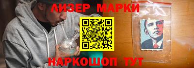 бутират Гагарин