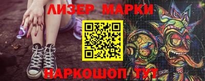 бутират Гагарин