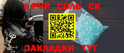 бутират Гагарин