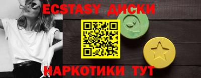 бутират Гагарин