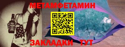 МДМА Гатчина