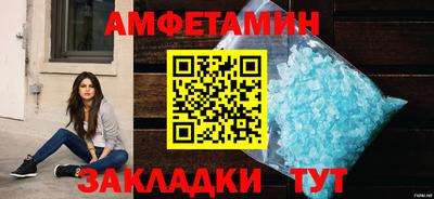 МДМА Гатчина