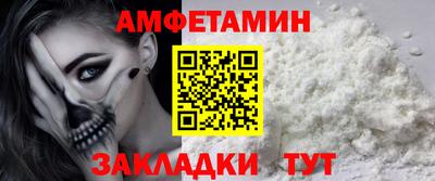 кристаллы Чебаркуль