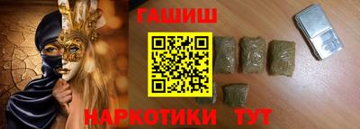 МДМА Гатчина