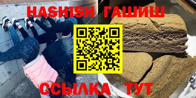 бутират Гагарин