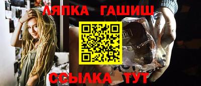бутират Гагарин