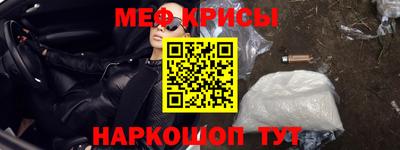 бутират Гагарин