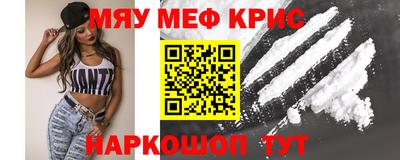МДМА Гатчина