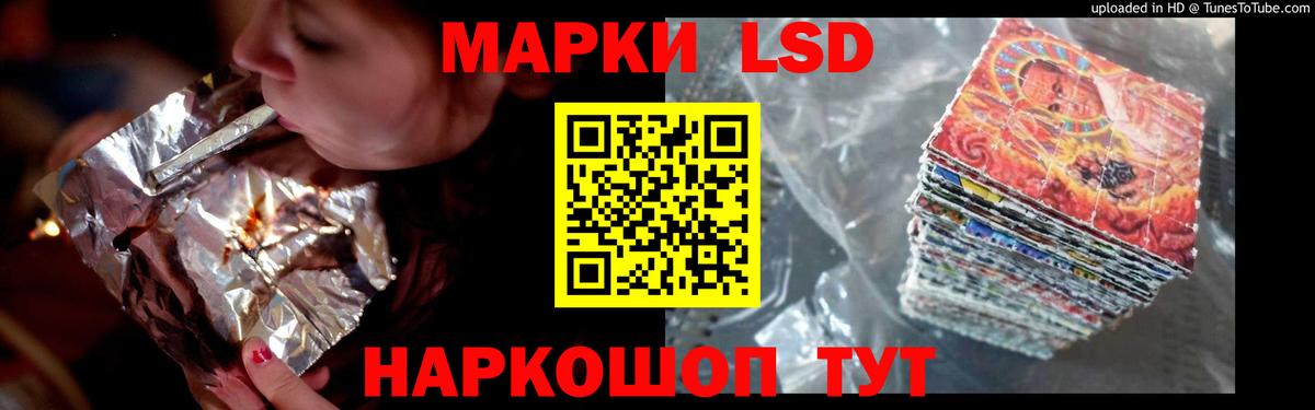 ЛСД экстази  LSD-25 экстази ecstasy  Кызыл  ОМГ ОМГ сайт  ЛСД экстази ecstasy  Вход с VPN 