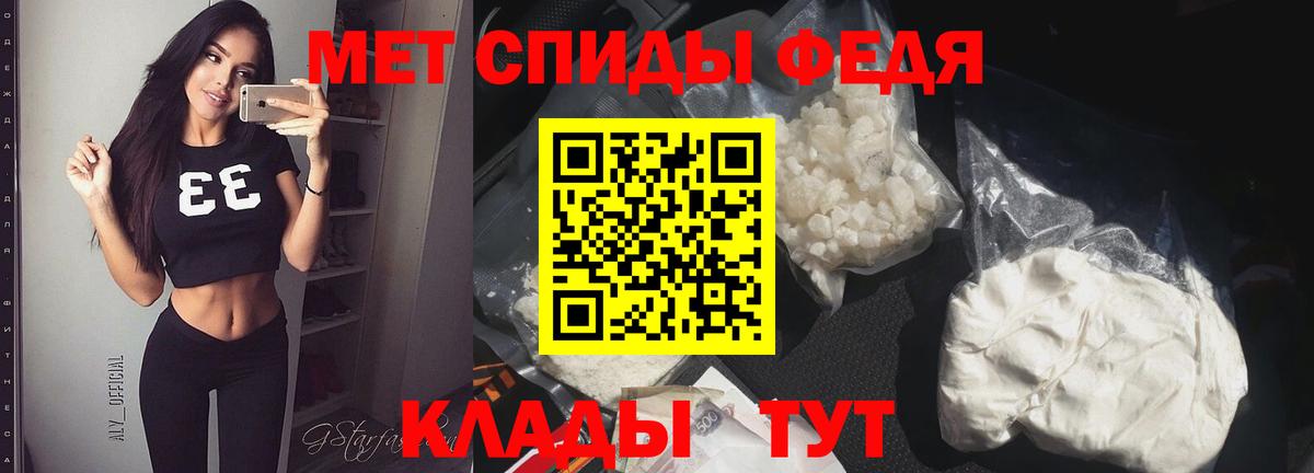 Первитин Methamphetamine  Вход с VPN  Кызыл  Первитин Methamphetamine 