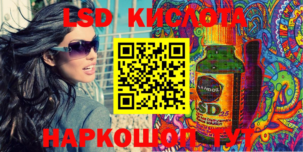 Марки NBOMe 1,8мг  Вход с VPN  Наркотические марки  Кызыл 