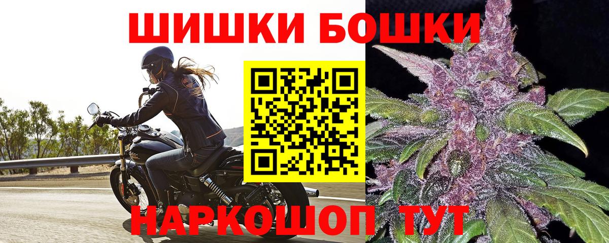 Марихуана SATIVA & INDICA  Бошки марихуана SATIVA & INDICA  Бошки марихуана MAZAR  Кызыл  Вход с VPN 
